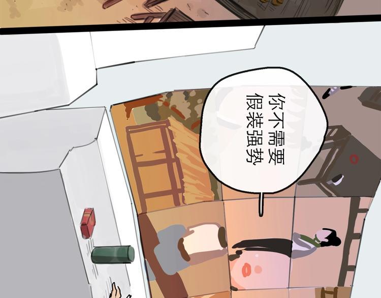第13话 配合30