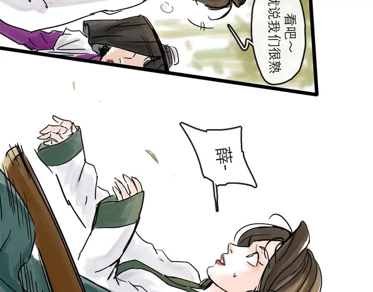 第34话 对策32