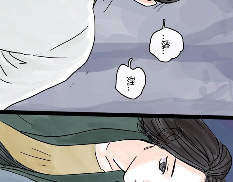 第0+1话 白丁丁154