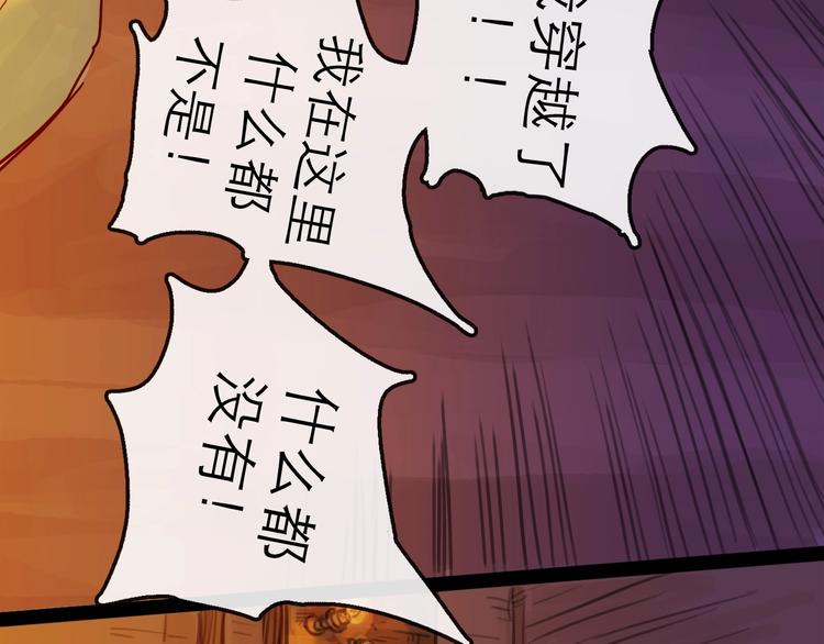 第11话 波澜131