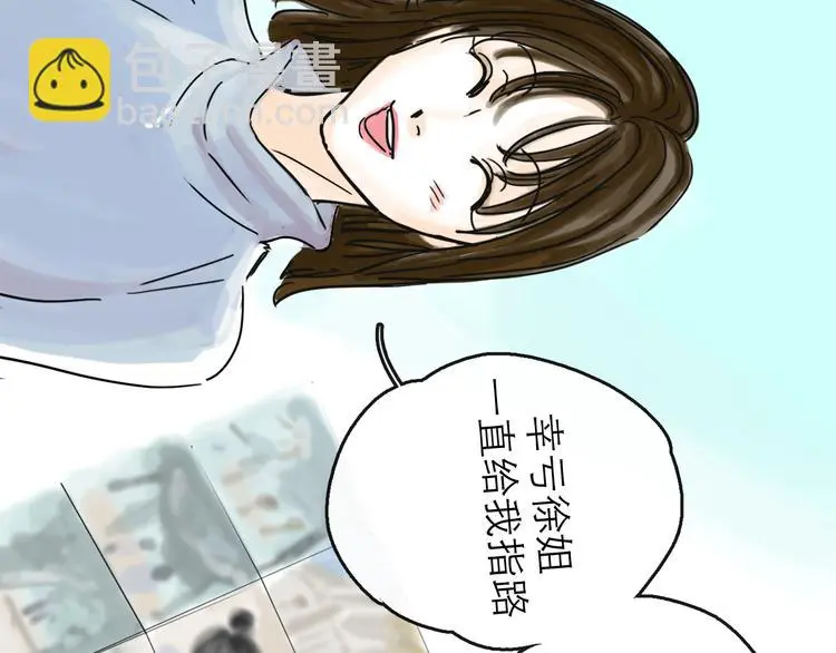 第40话 目光13