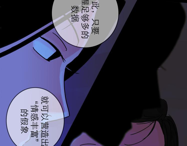 第26话 十七77