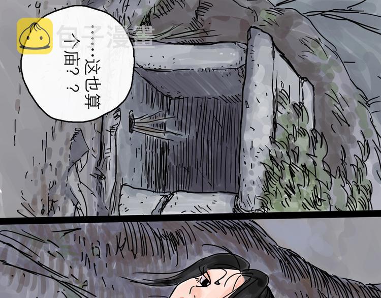 第0+1话 白丁丁128