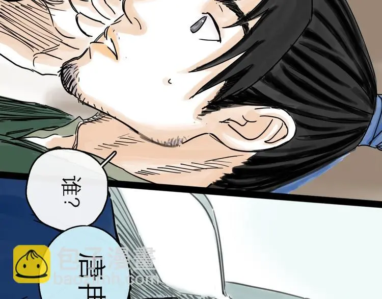 第41话 协议102