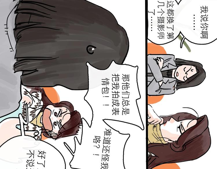 第0+1话 白丁丁16