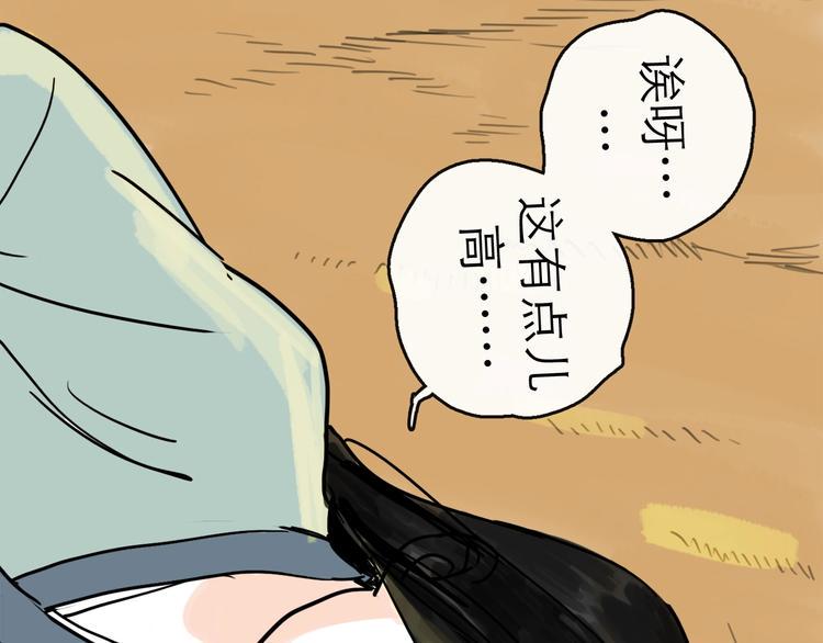 第18话 出发54