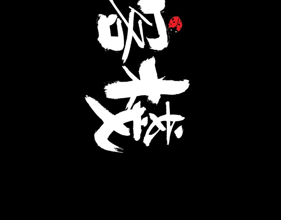 第48话 重逢38