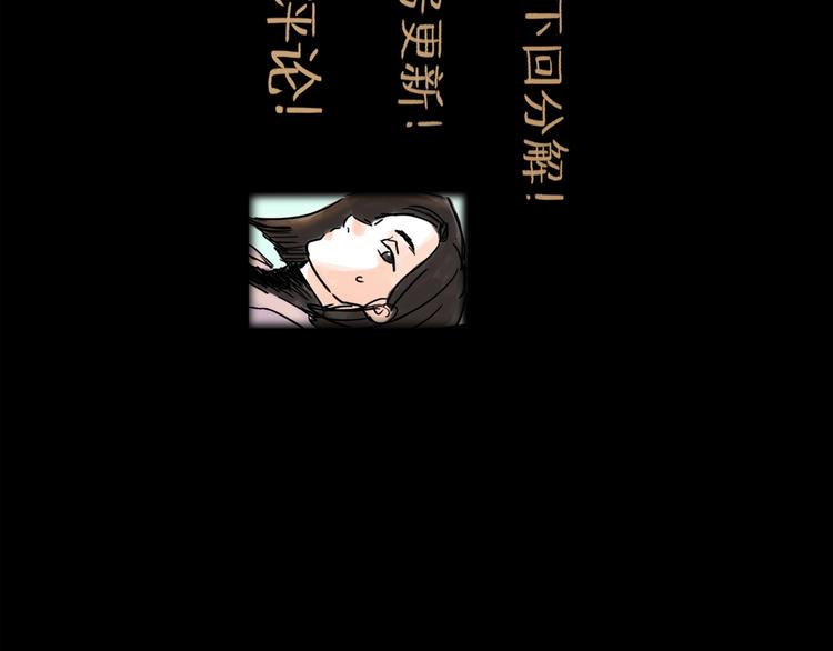 第19话 冲突97