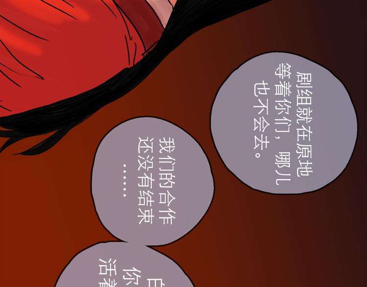 第25话 救兵63