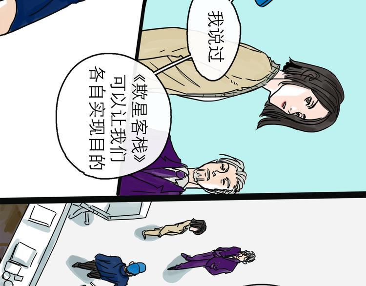 第26话 十七32