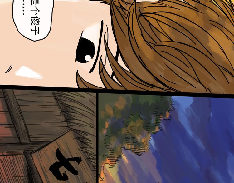 第24话 幻影49
