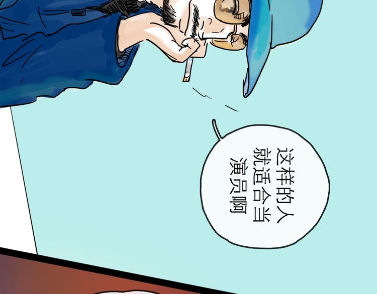 第25话 救兵73
