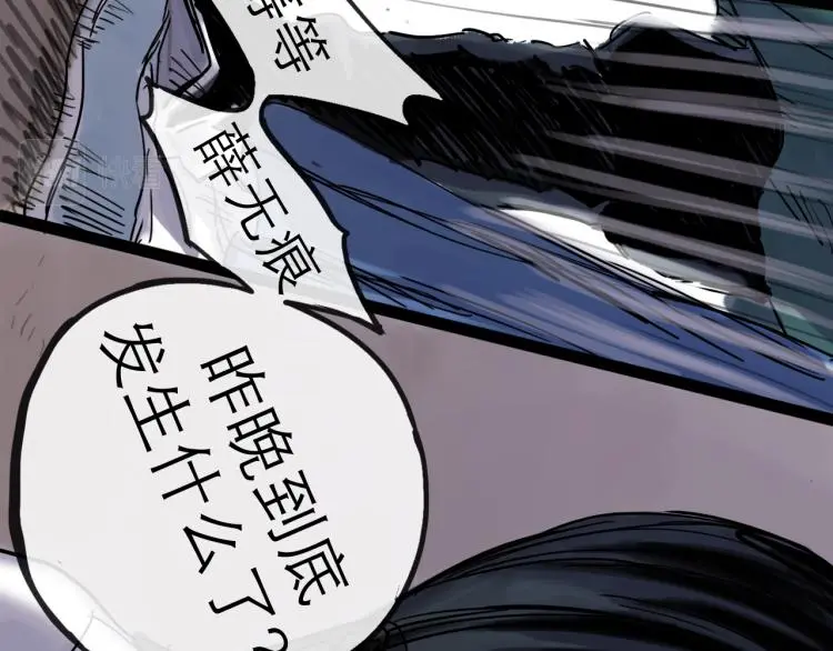 第44话 决堤66