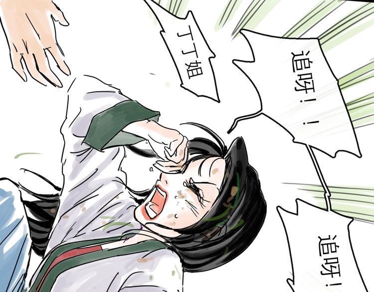 第32话 交锋99