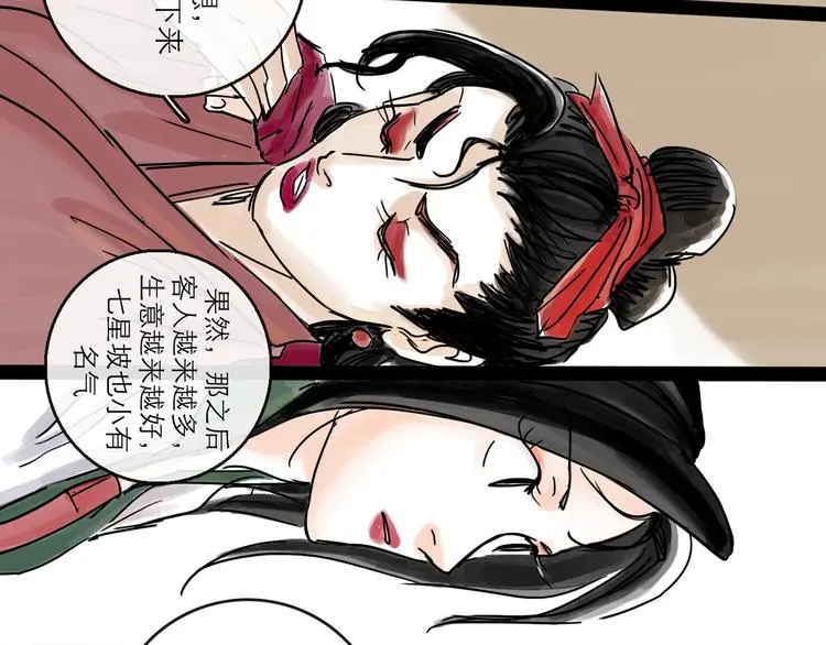 第34话 对策49