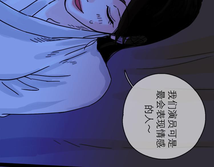 第26话 十七93