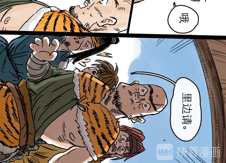 第14话 凯旋25
