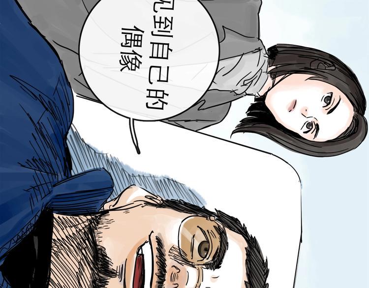 第31话 归途152