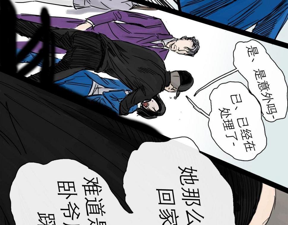 第47话 破晓44