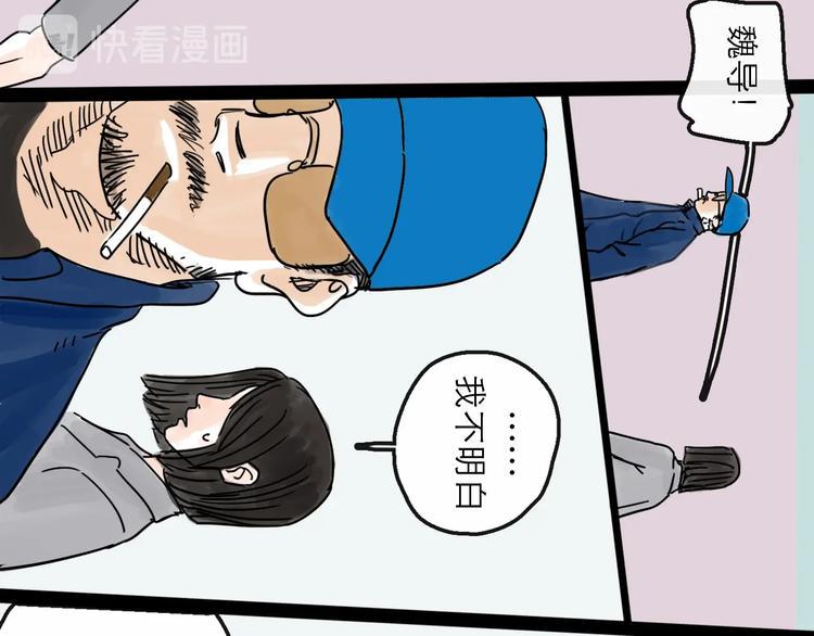 第13话 配合77