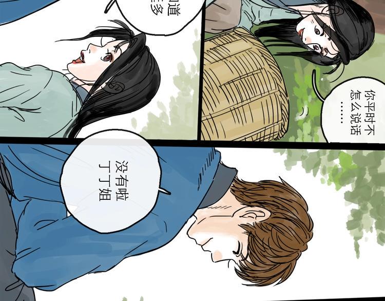 第16话 小六26