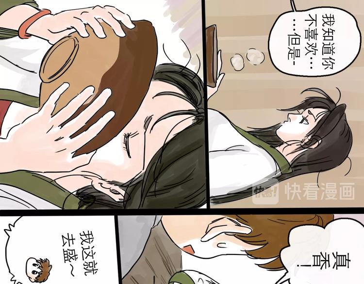 第5话 新的开始64