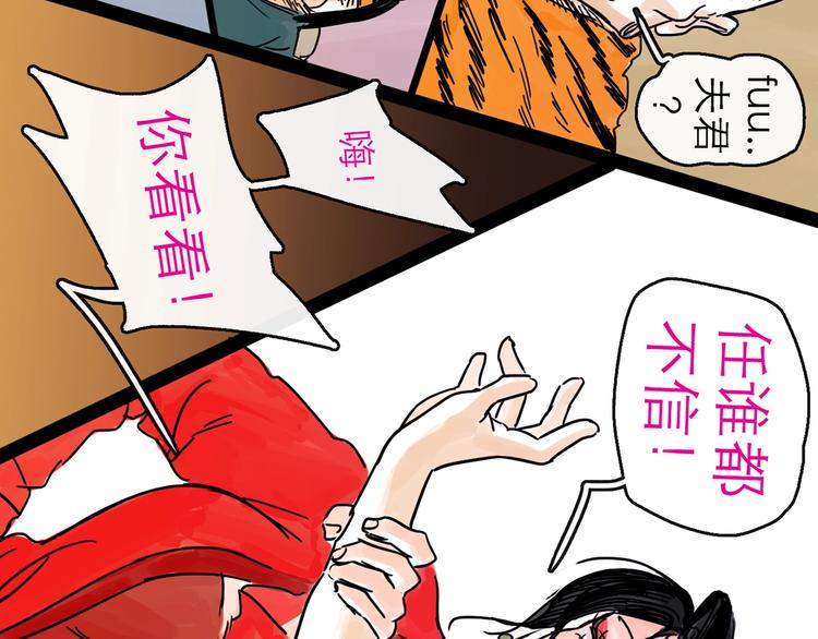 第14话 凯旋56