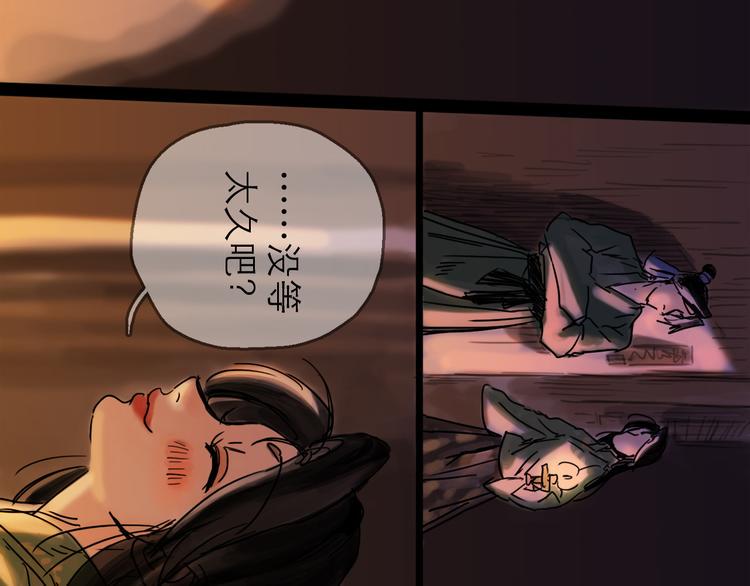 第29话 心声10
