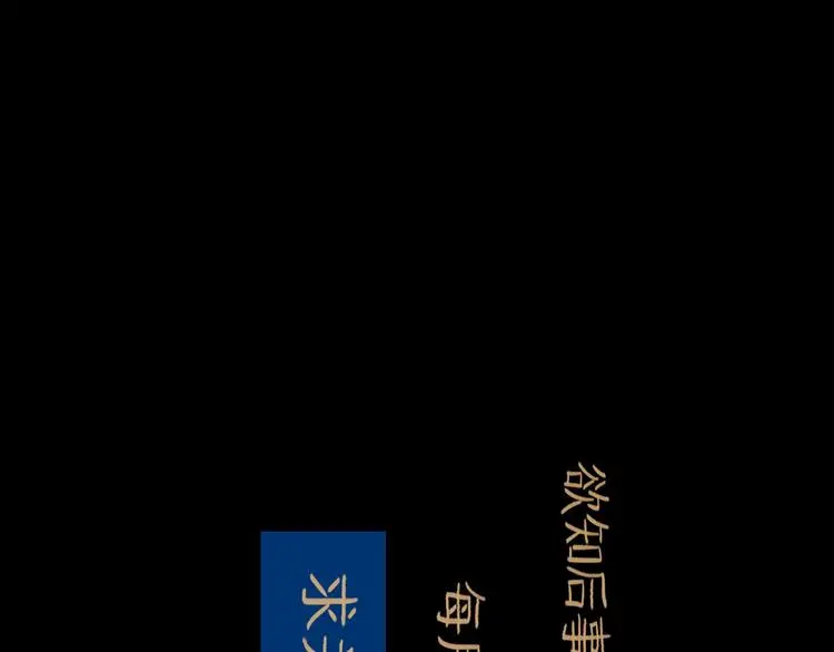 第37话 表现107