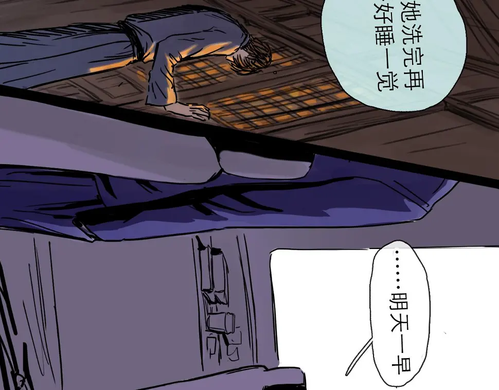 第46话 真相41
