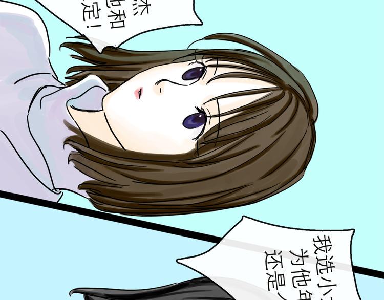 第41话 协议32
