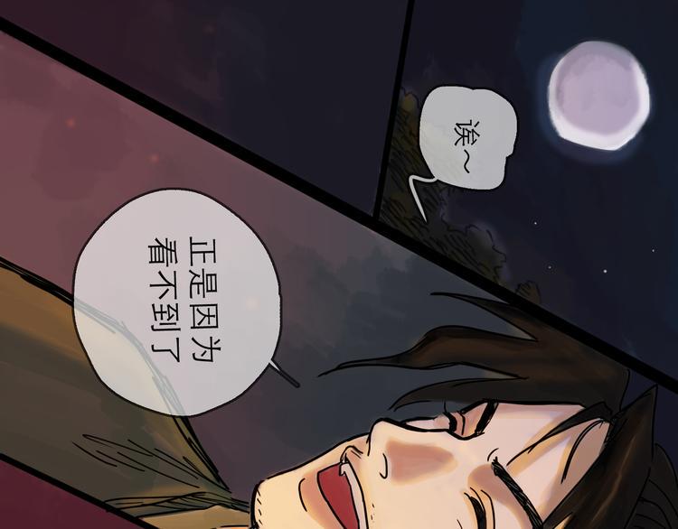 第24话 幻影68