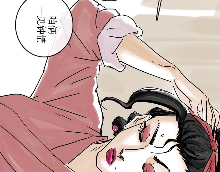第34话 对策42