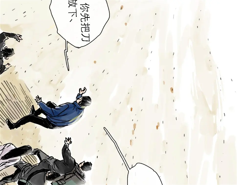 第49话 演出21