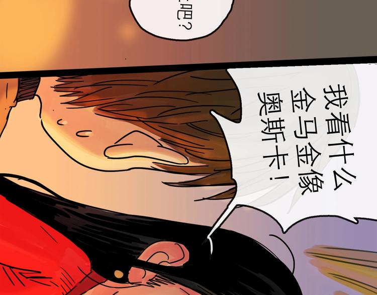 第15话 举杯24