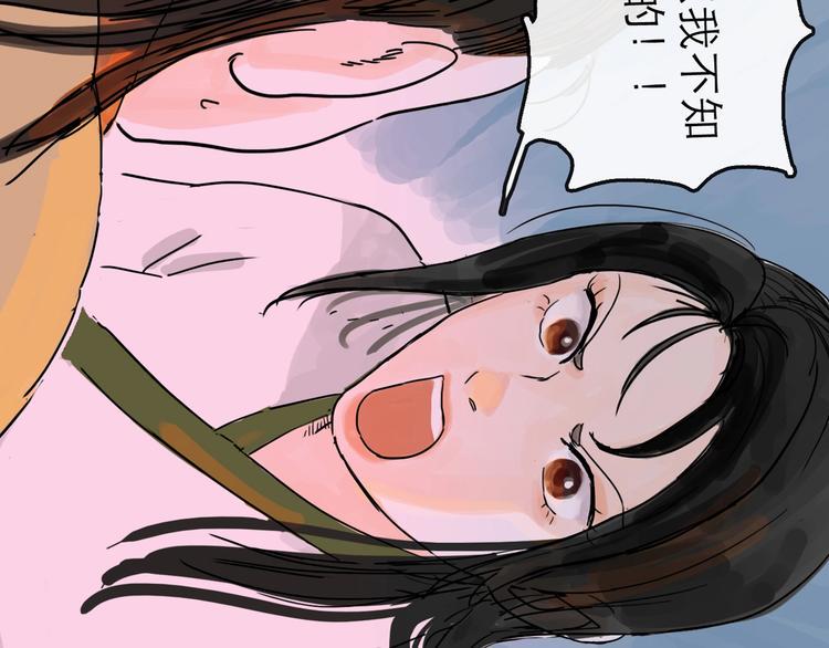 第10话 角逐39