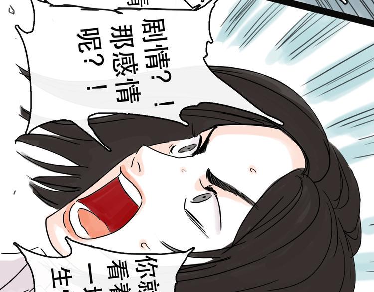 第30话 漩涡115