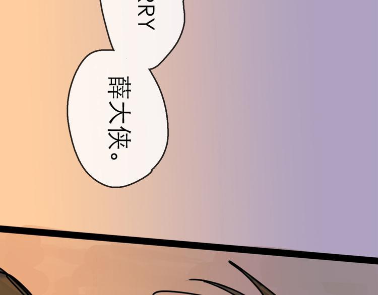 第20话  态度96