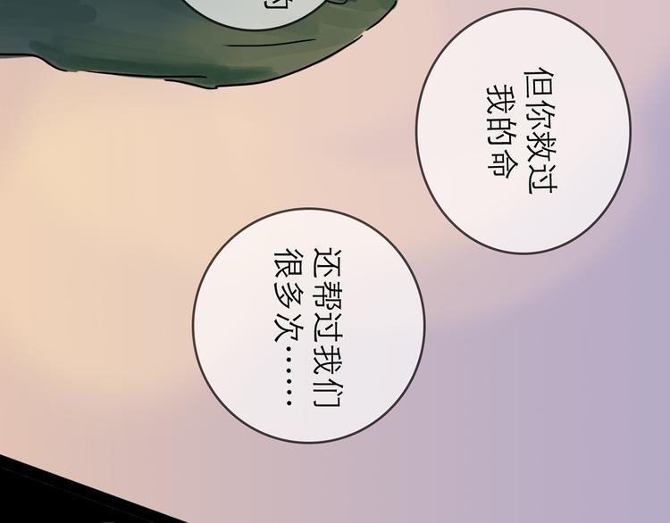 第30话 漩涡41