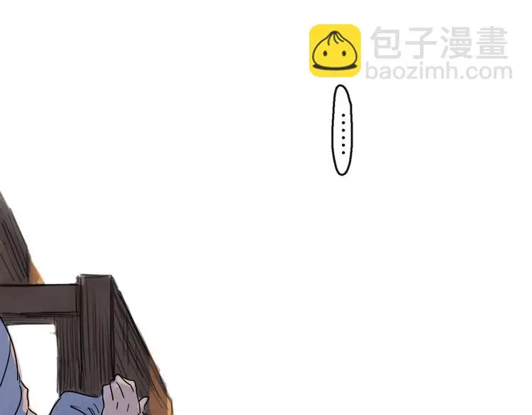 第38话 悸动33