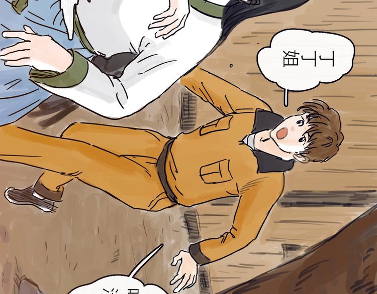 第4话 辣手摧花15
