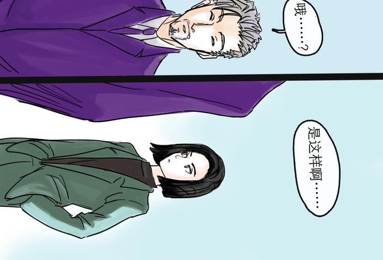 第40话 目光50