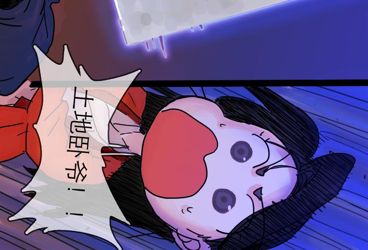 第25话 救兵47