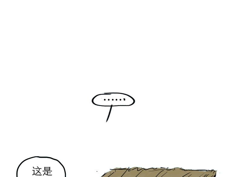 番外：叮叮叮小剧场 320
