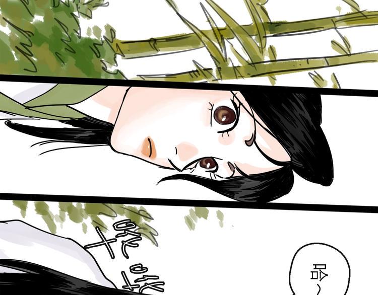 第23话 暗流66