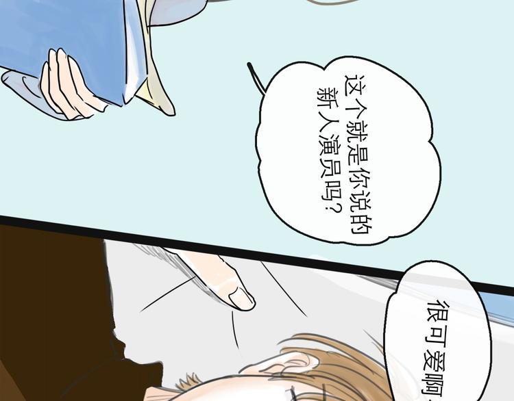 第40话 目光39