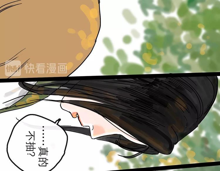 第9话 破绽93