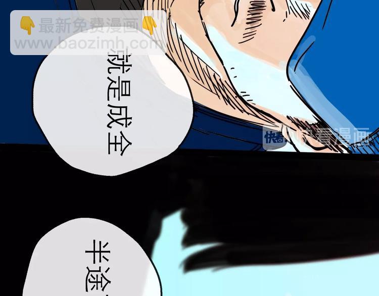 第11话 波澜116