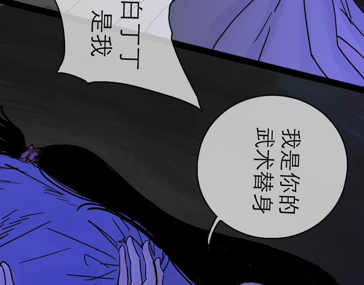 第25话 救兵31