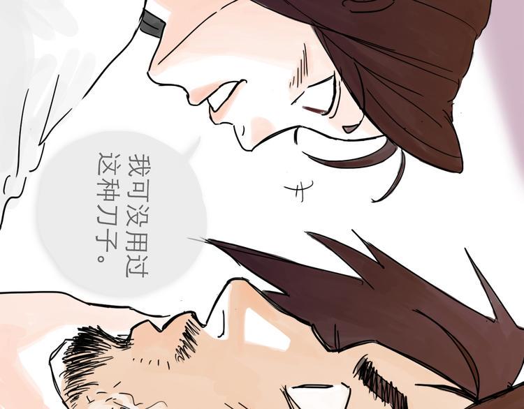 第21话 无瑕53